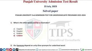 Past Paper  Punjab University Admission Test 23rd July 2023, PU Admission Test  result 3 July 2023