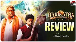 Harikatha WebSeries Review | Harikatha Review | Harikatha Telugu Web Series Review
