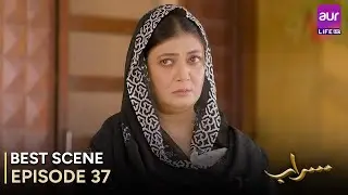 Saraab | Episode 37 &ndash; Best Scene | Fazyla Laasharie &ndash; Salman Saeed | Pakistani Drama - #aurLife