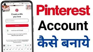 Pinterest Account kaise banaye | How to Create Pinterest Account | Make Pinterest Account