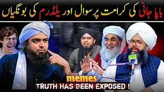 Mufti Hassan Raza Yaldram Defend Ilyas Qadri | Engineer Muhammad Ali Mirza | Memes