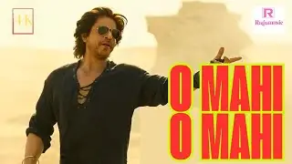 Ragamusic - O Maahi O Maahi - LYRIC