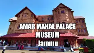 Amar Mahal Palace | museum and library in Jammu Kashmir