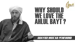 Why Should We Love The Ahlul Bayt ?