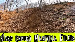 HARD ENDURO I MANIVELA I KILKIS I 16.03.2025 I Part 3