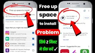 How to fix google play store free up space to install problem | not enough space problem play store