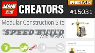 ATN #104 - Lepin 15031 Modular Contruction Site Speedbuild / Review (LEGO Ideas)