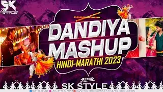 Dandiya Mashup | Hindi Marathi Mix Dandiya | Dandiya Nonstop  | Garba Song | DJ SK STYLE