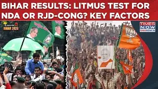 Bihar Election Results: BJP's NDA Vs RJD-Congress Litmus Test| Prashant Kishor In Play? Eyes On EC
