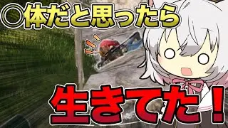 【アリブレ】タスク進めてたら〇体と遭遇した！ウマウマレイドにニッコリです！【VOICEVOX】【小夜実況】