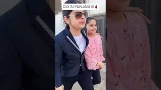 CID in Punjabi 💀🩸#viralvideo #comedy #punjabi #funny #love #relatable #contentcreator #fyp #shorts
