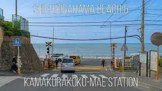 [8K Japan] Shichirigahama Beach & Kamakurakoko-Mae Station