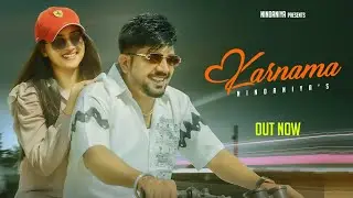 Nindaniya || Karnama ( Official video   ) Anshu Choudhary ||  New Haryanvi Song 2025