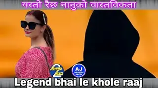 Legend Bhai SPILLS THE TEA on Nanu Singh's Hidden Agenda