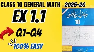 Class 10 General Math 2025 | Ex 1.1 Q1-4 Complete Urdu Solution | Easy & Fast Method
