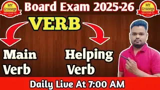 Verb।types of verb।part of speech। English grammar। UP board exam 2026।bihar board exam 2026