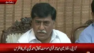 Afaq Ahmed Press Conference | Metro1 News 18 OCT 2018