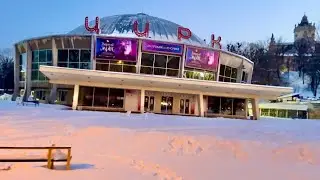 Прогулянка по Городоцькій, церква Анни, львівський цирк, ринок Привокзальний. #львівяквінє #львів 