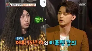 [Section TV] 섹션 TV - Kim Jihun, Reporting Lecture 20171126