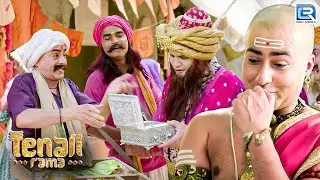 Tenali को मिली Tathacharya से कौनसी सहायता ? | Tenali Rama Season 2 | New Full Episode 243
