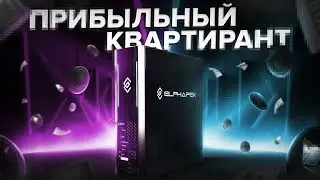 Майним прямо в квартире! 13 тыс. в месяц пассивными | обзор DG HOME 1