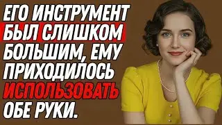 Когда одному не справиться: история о доверии, помощи и силе команды