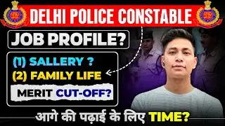 DELHI POLICE CONSTABLE JOB PROFILE || Delhi Police New Vacancy 2025
