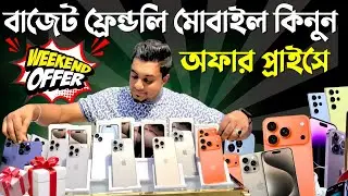 Buy budget friendly mobile, offer prizes✅