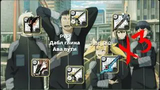 Больше чем КП | АВАЛОНСКИЕ ГЛИНОМЕСЫ #3 | Albion Online