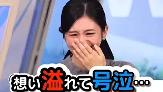 【大島璃音】乃木坂46山下美月さんの