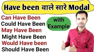 English Modals : Would Have Been, Should Have Been, Could Have Been, Can/May/Might/Must Have Been