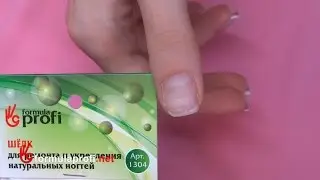 Royal French: Ремонт сломанного ногтя