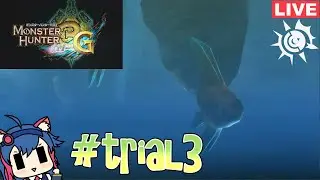 （おためし朝活３）【MH3G】モンスターハンター3Gを3(トライ)アル！？【CYANZ Lab. / 紗照カナネ】