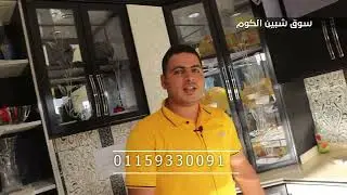 معرض الإيطالية للمطابخ شبين الكوم آخر عظمة - دولاب مطبخ تفصيل