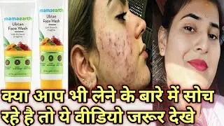 Mama Earth ubtan face wash honest review best tan remover facewash #10days uses#acnescars #muhase
