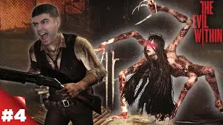 БОСС - БАБА ПАУКАН ► The Evil Within #4