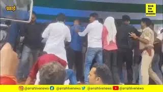 Viral Video: मंत्री Sumit Singh और पूर्व MLC Sanjay Prasad स्टेज पर ही भिड़े 