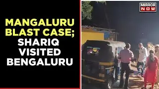 Mangaluru Blast Case | Main Accused Mohammad Shariq Visited Bengaluru | Latest Updates