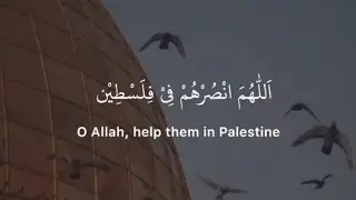 كن عونا لنا يالله غزة تصارع الموت