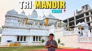 Tri Mandir Thane ❤️| Newly opened 😍| Arushscape | Biggest Mandir 🫀