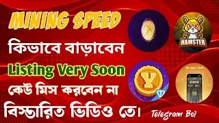 Mining Speed Increase | Tapswap telegram bot | Boost Mining Speed | How To Increase Mining