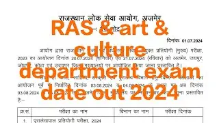 Rpsc RAS & art & culture department exam date out 2024