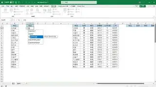 Excel经典函数嵌套（WRAPROWS+TOCOL+EXPAND）搭配DEEPSEEK，精妙思路搭配！