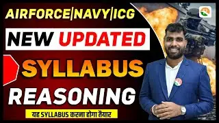 Airforce Official syllabus 2025 | Airforce y group Reasoning syllabus 2025 | Airforce new batch