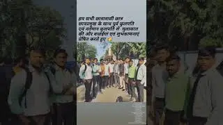 Rdvv University boy hostel short video #boys