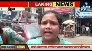 new protest joy bangla