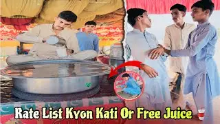 Free Juice 🥤 Funny Vidoe Team Mudasar Ali