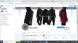 Урок №1 Создание FAN PAGE \ Подвязка Instagram \Рекомендации по ФБ