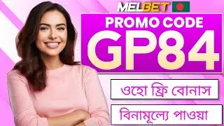 melbet promo code 2026 - GP84 - Get 100% instantly bonus 