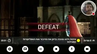 לייב איכוטילים injastes 2